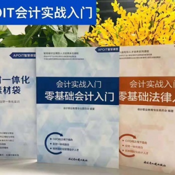 中级职称是含金量的分水岭