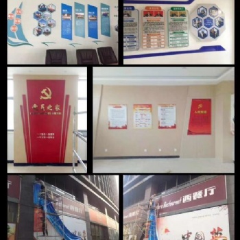 企业文化墙/形象墙/展厅展馆党建校史馆设计等