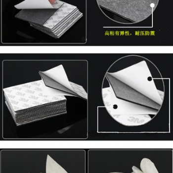 eva单面泡棉胶海绵双面胶方形加厚泡沫胶圆形强力泡绵胶