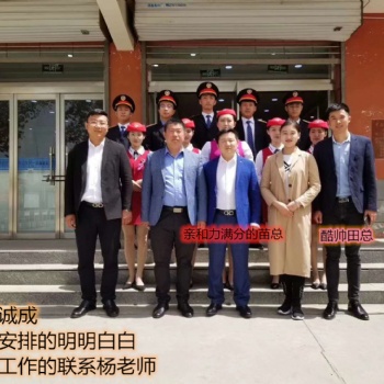 关于就业安置你了解几分 聚仁诚成告诉你