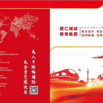 想找工作的这边看过来 手把手教你快速入职高大上体面工作
