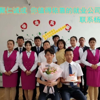 他来了他来了 他带着工作走来了