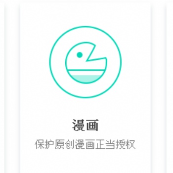 版权登记-软著作品-美术作品