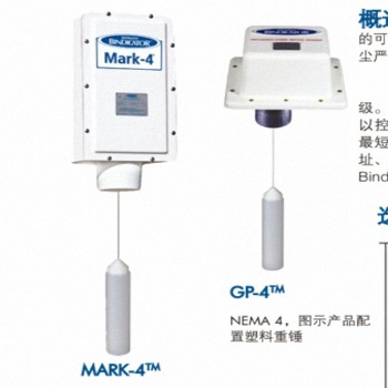 GP-4和Mark-4美国必测重锤式物位计