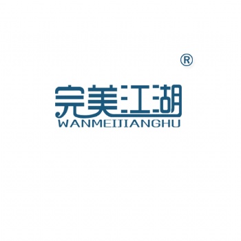 江湖 35类广告销售类商标转让买卖就到赞标