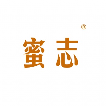 蜜志30类方便食品类商标转让买卖就到赞标