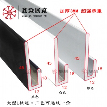 L型烤漆壁挂式轨道挂画导轨轨道画廊画展挂画器挂画器挂镜线