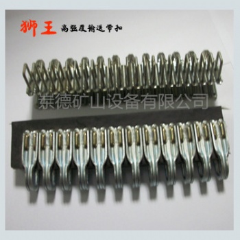 上海狮王SU1400（8-13）强力皮带扣，正品