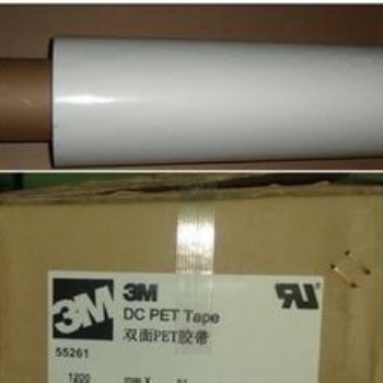 3M55261-3MPET胶带-3M双面胶