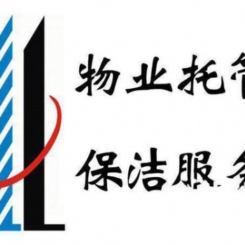 企事业单位日常保洁绿化养护项目专业托管服务