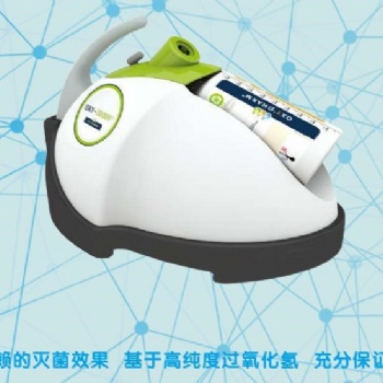 终末端消毒设备 PCR实验室核酸污染去除方案 解决PCR实验假阳性