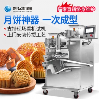 旭众月饼机商用智能全自动不锈钢食品机械生产线馅中馅包陷机