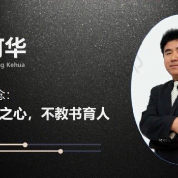 消防工程师招商加盟火热进行中——胜学网校