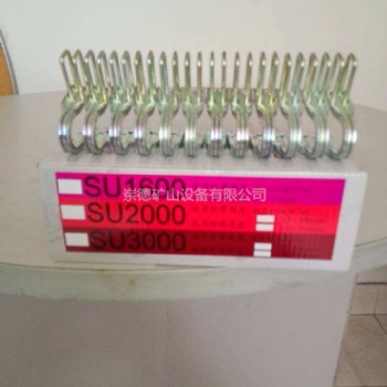 上海狮王SU1600(12-17)强力皮带扣，正品