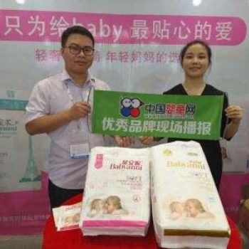 2020第八届深圳国际孕婴童用品展会