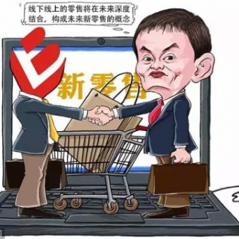 2020WBE深圳国际社交新零售展会