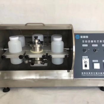 全自动翻转式振荡器-湖南金蓉园