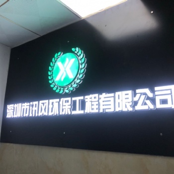 承接深圳化工设备环评办理