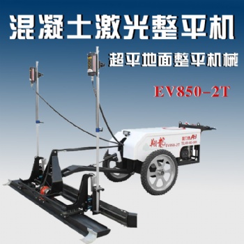 远红外控制专业团队生产研发制造免费现场教学混凝土激光整平机厂家