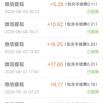 悬赏猫霸屏天下任务接单发布APP平台开发