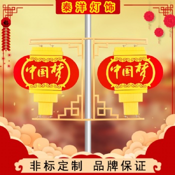 亚克力发光扁灯笼太阳能路灯防水灯笼600平面灯笼中国梦广告内容