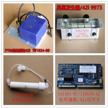 42i氮氧分析仪环保空气站配件和耗材