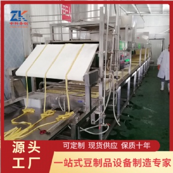 腐竹自动化生产线 全自动腐竹机供应商 大型腐竹油皮机生产线