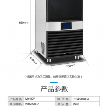 制冰机商用大型200KG大容量500公斤方冰块制作机奶茶店KTV酒吧