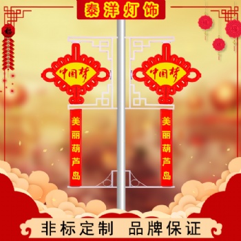 户外大扇形led中国结灯 亚克力发光防水中国梦亮化广告牌可定做