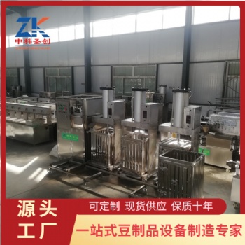 豆腐干的生产设备 全自动豆干机厂家 不锈钢自动豆干机设备