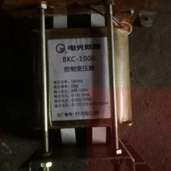 电光销售BKC-1000VA控制变压器正品