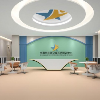 学钢琴艺术、口才表演艺术、舞蹈艺术、声乐艺术、古筝等艺术就到张家界艺篮亿星艺术培训，