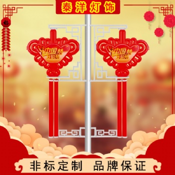 金元宝造型led灯户外发光太阳能路灯杆挂件发光led中国结亚克力灯