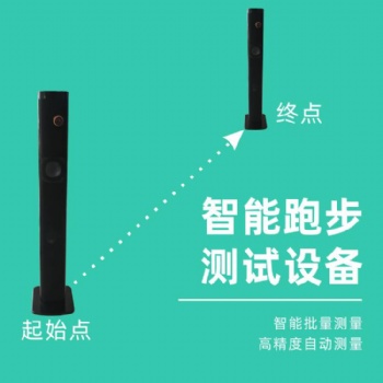 跑步赛事多功能计时器批量测试数据一键导出APP实时显示