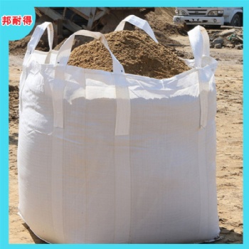 雅安环保耐磨化肥袋太**编织袋集装袋1200kg大号加厚吨包吨袋