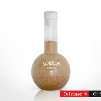 山东氟化物超标就找杜笙树脂CH-87