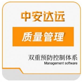 企业安全风险分级管控与事故隐患排查治理