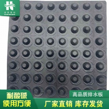 扬州排水板厂家 ，江苏土工布施工方案