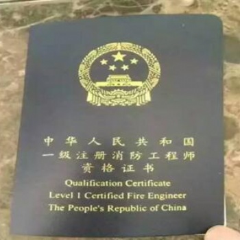 2020年四川乐山**建造师报名开始了！