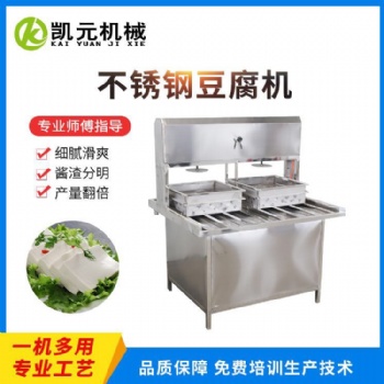 时产300斤豆腐机 三盒豆腐机价格 豆腐机制造商
