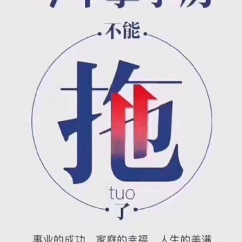 深圳学历提升大专本科成考自考专业服务报名机构
