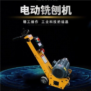 贵州铜仁混凝土铣刨凿毛一体机