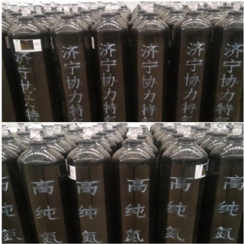 济宁协力批发零售实验室用高纯氮气 高纯气体
