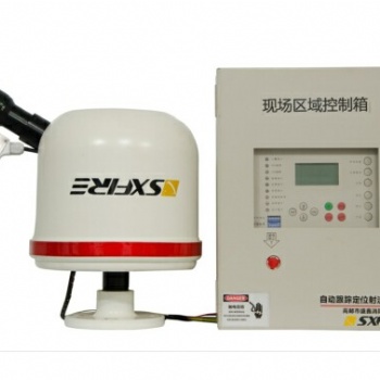 江苏安素工程ZDMS0.8/30PEx自动防爆泡沫水两用炮