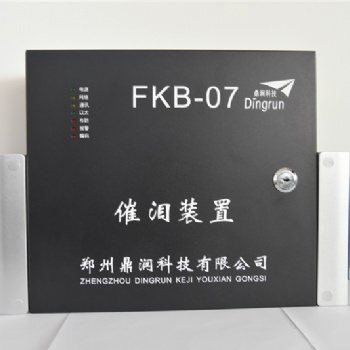 郑州鼎润催泪装置，守护你金融安全的智能安防专家，高效速效安全的中止犯罪