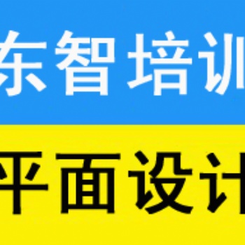 PS CDR平面广告设计 教学图形创意设计