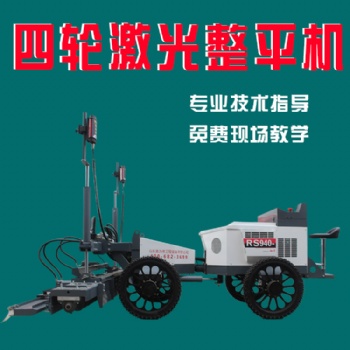 大型地下车库车间厂房大面积整平机械免费现场教学全国联保