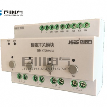 AJT-RM0416A反馈型展馆照明控制器