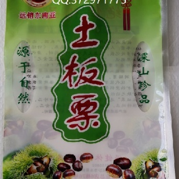 食品真空袋 真空袋 蒸煮袋 真空食品保鲜袋 彩印复合包装袋