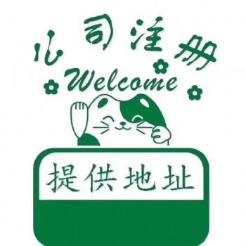 人力资源公司带劳务派遣资质转让